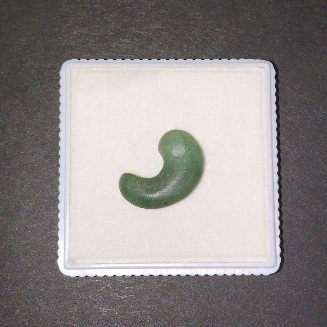 翡翠 勾玉 ケース付き 1.8g