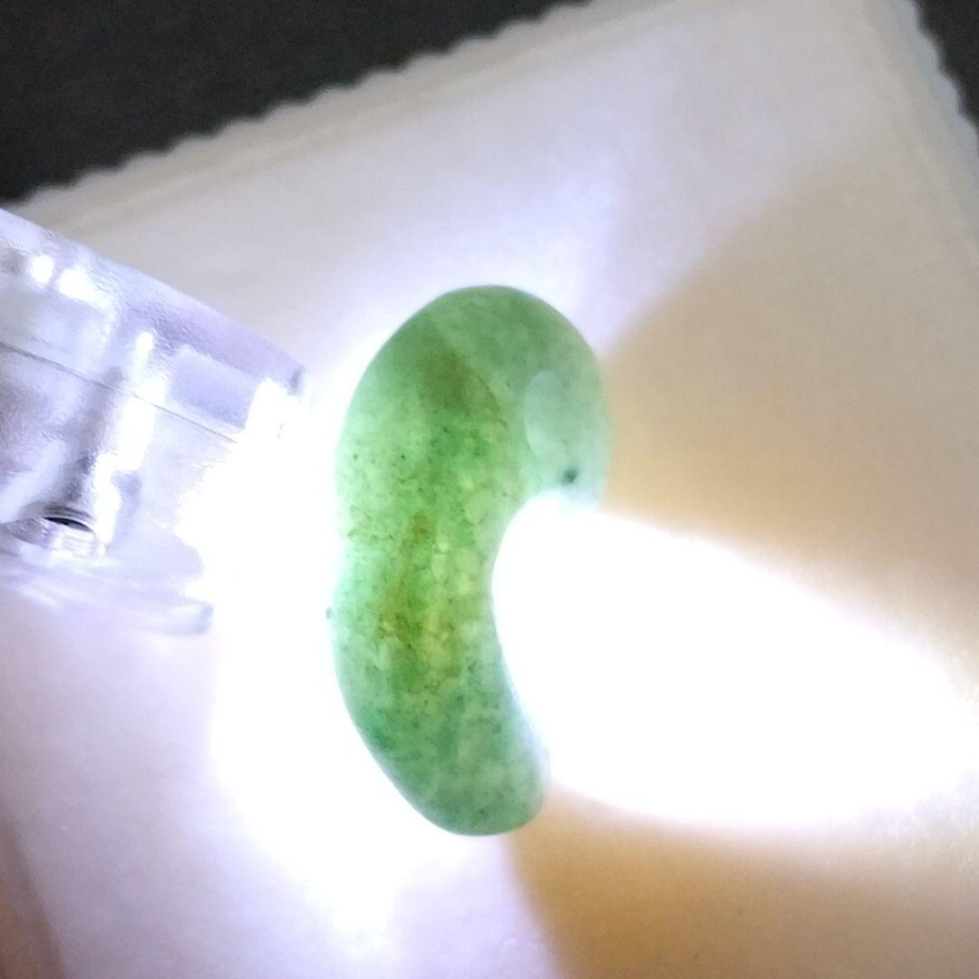 翡翠 勾玉 ケース付き 1.8g