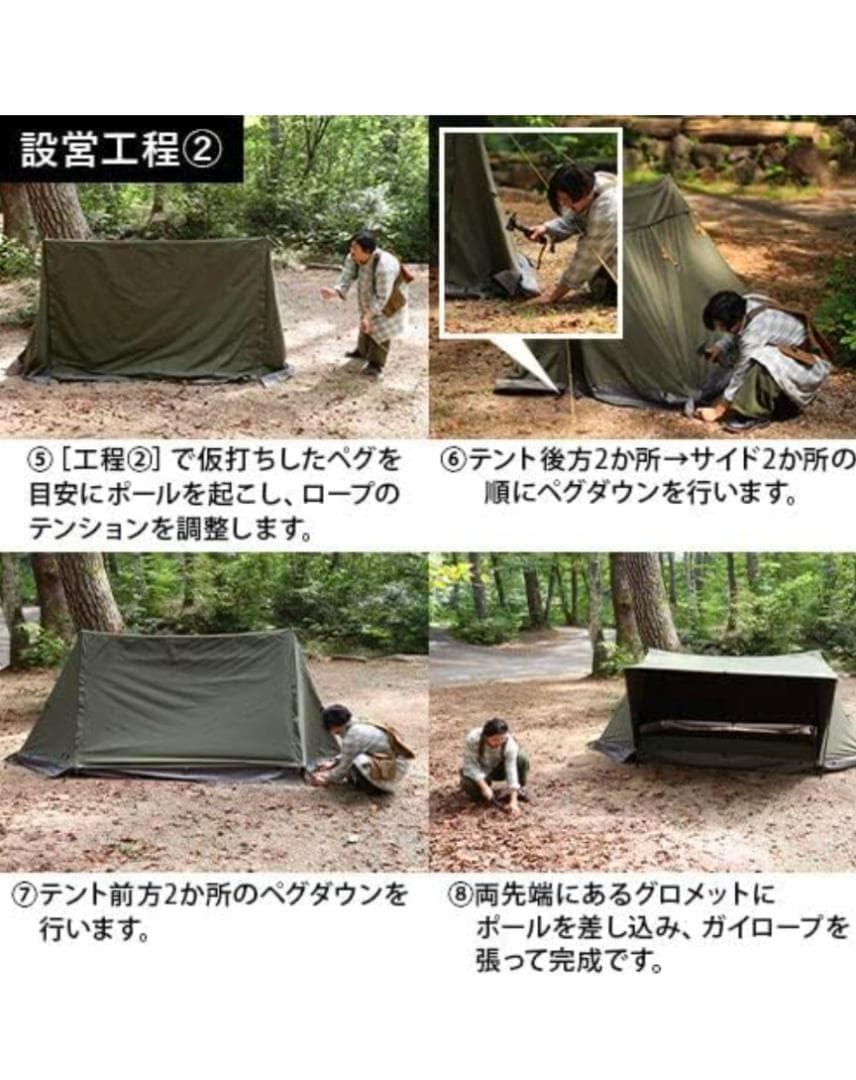 [クイックキャンプ] ポリコットン ツインポールソロテント QC-PT340