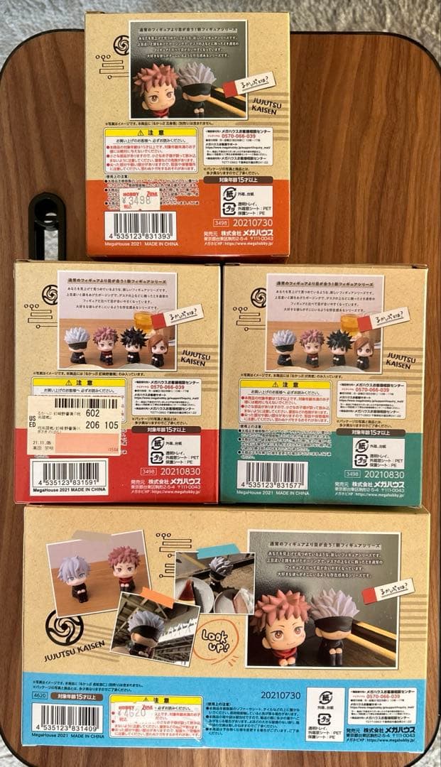 呪術廻戦　るかっぷ　五条悟　虎杖悠仁　釘崎野薔薇　伏黒恵