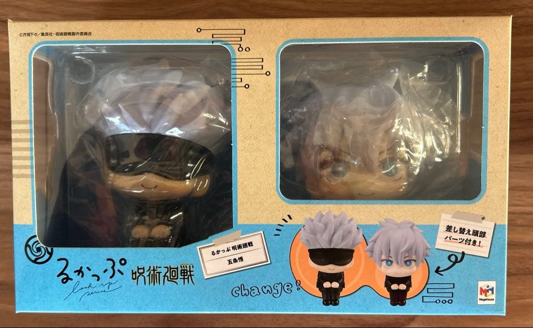 呪術廻戦　るかっぷ　五条悟　虎杖悠仁　釘崎野薔薇　伏黒恵