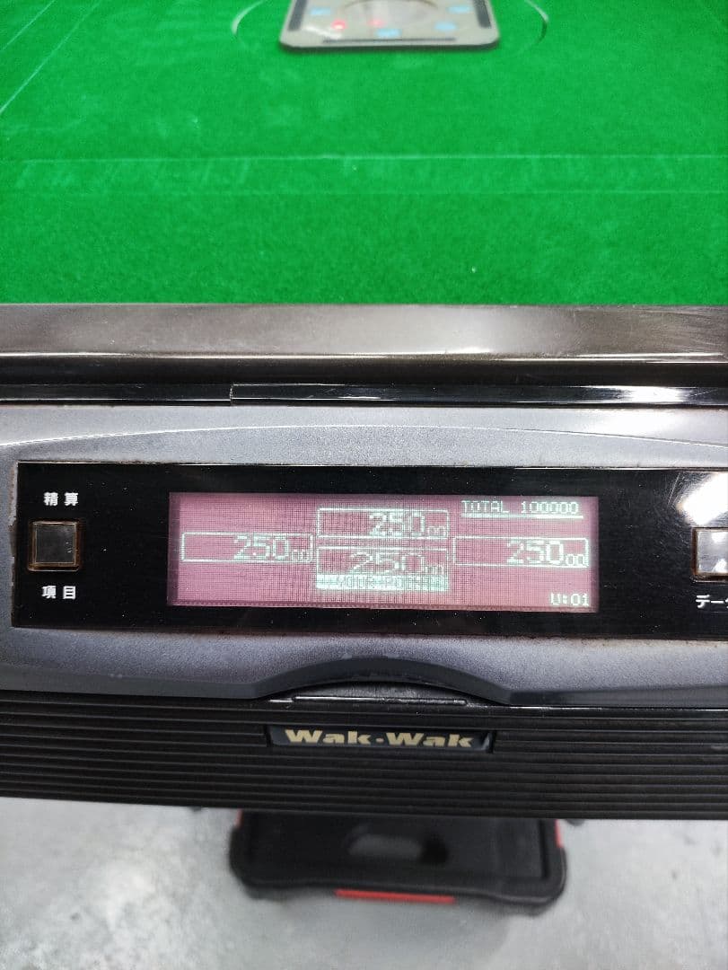 全自動麻雀卓 雀友α656 分解整備 清掃済