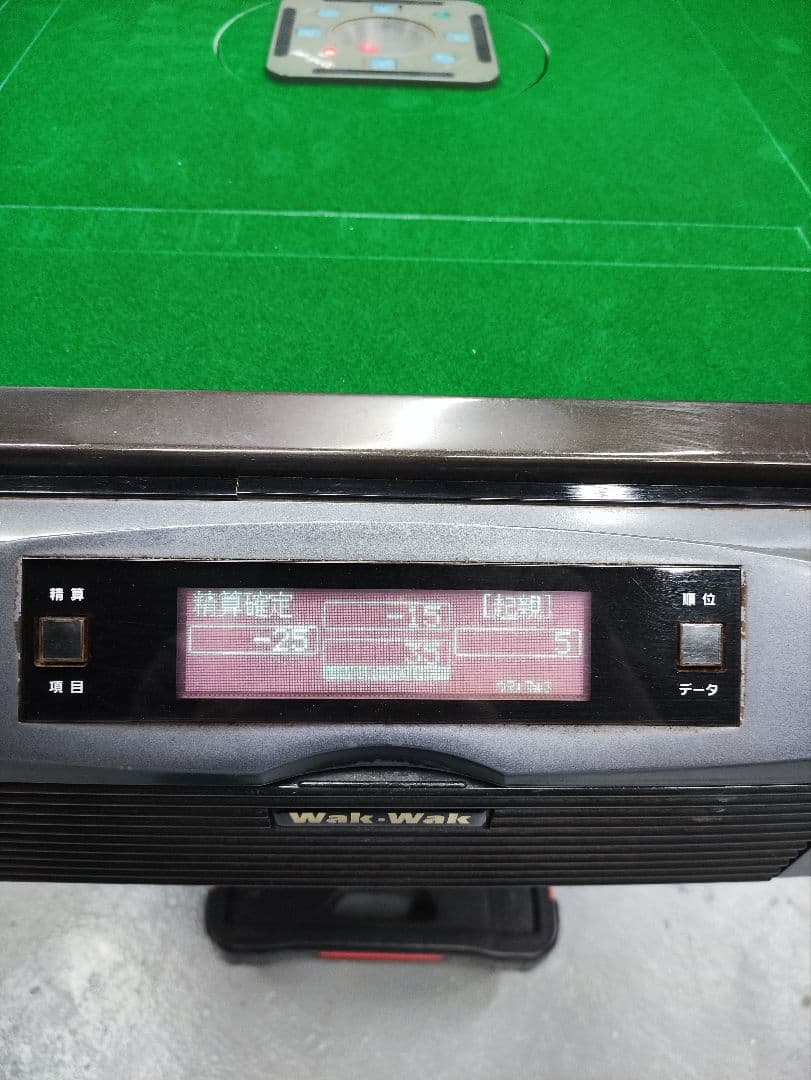 全自動麻雀卓 雀友α656 分解整備 清掃済