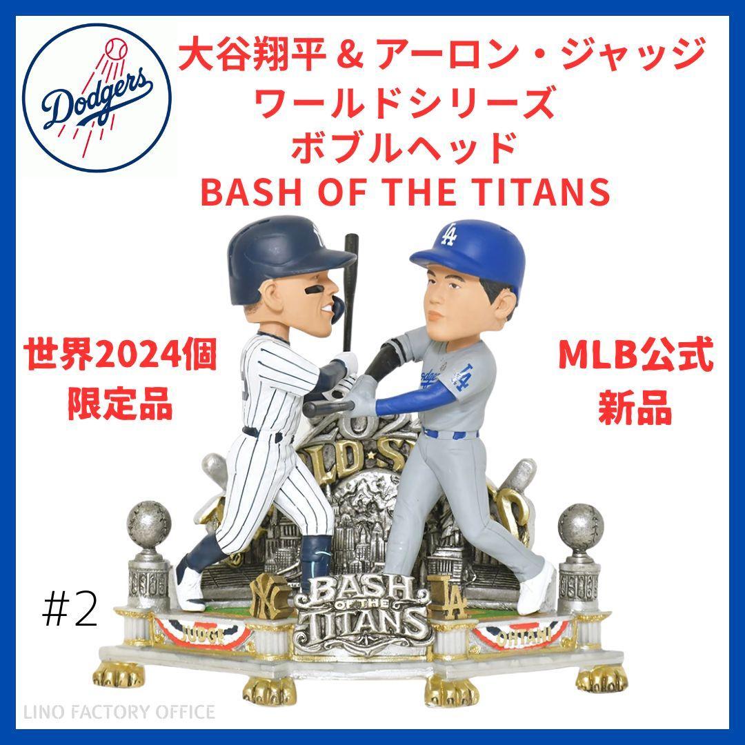 希少 BASHOF THE TITANS大谷翔平アーロン・ジャッジボブルヘッド