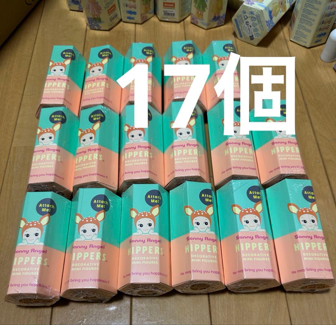 新品未使用　Sony Angel HIPPERS 17個セット