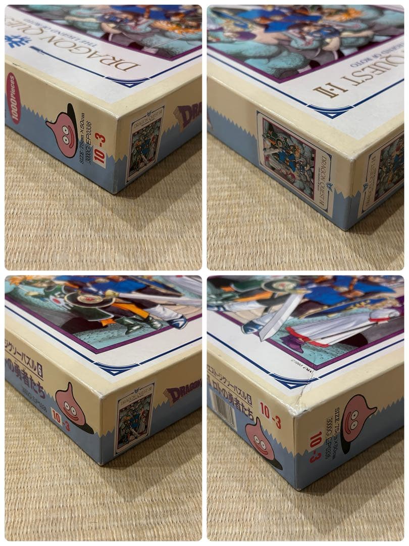 【希少】ドラゴンクエストⅠ・Ⅱ ロトの勇者たち ジグソーパズル 1000ピース