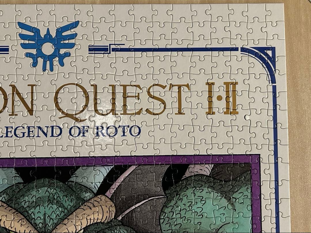 【希少】ドラゴンクエストⅠ・Ⅱ ロトの勇者たち ジグソーパズル 1000ピース
