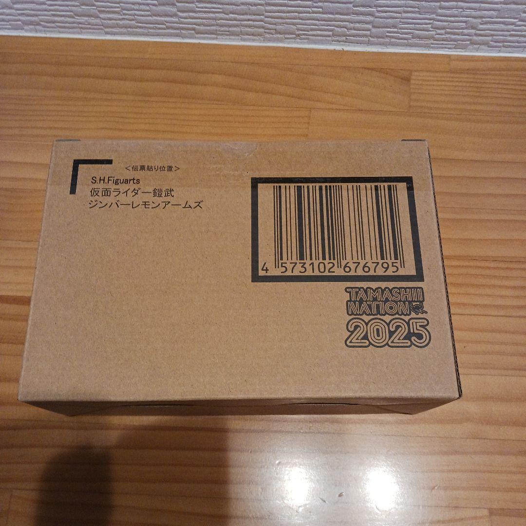 SHFiguarts （真骨彫製法）仮面ライダー鎧武 ジンバーレモンアームズ