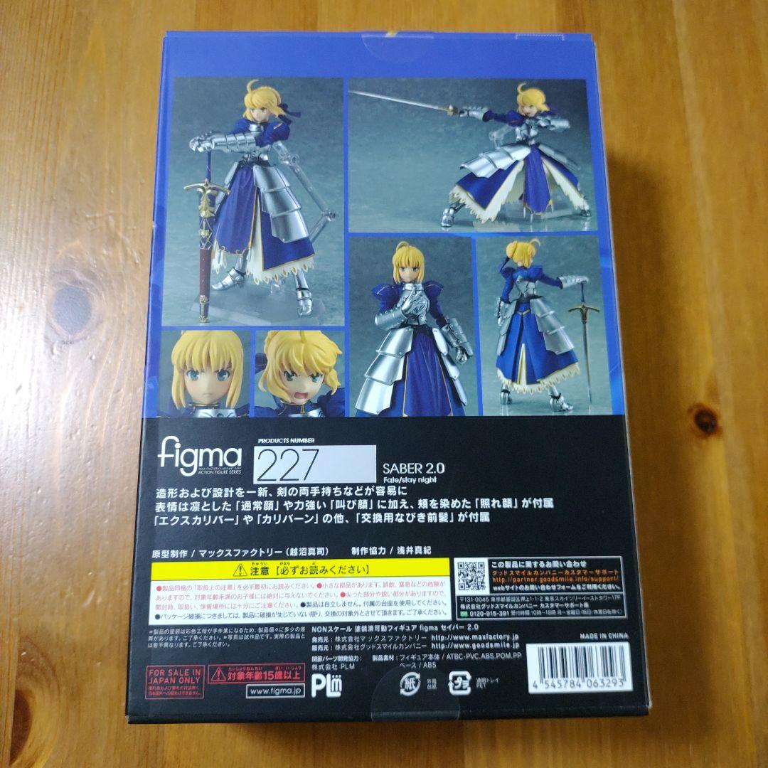 figma セイバー 2.0 227 Fate/stay night