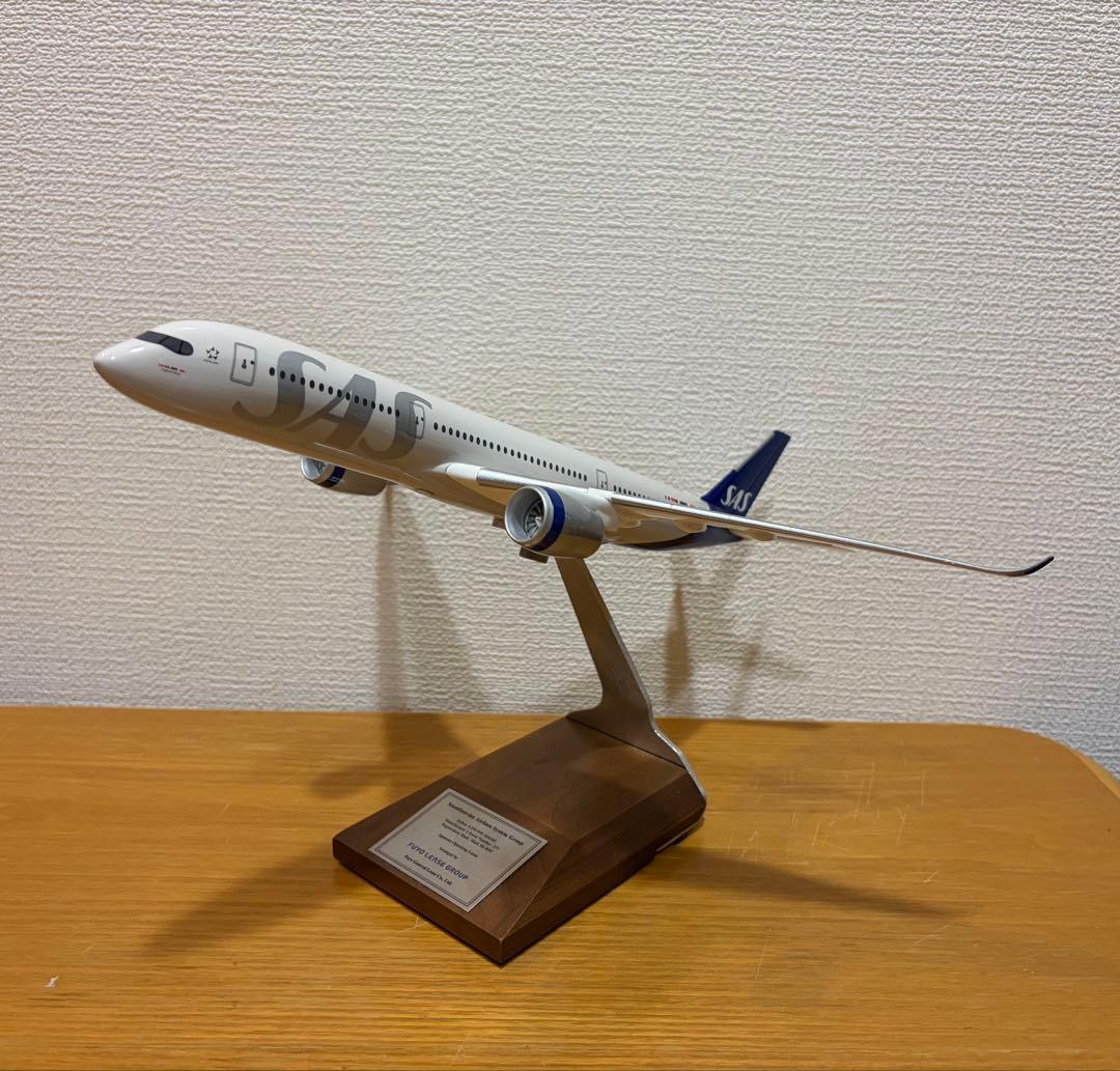 1/200 pacmin パックミン A350-900 SAS
