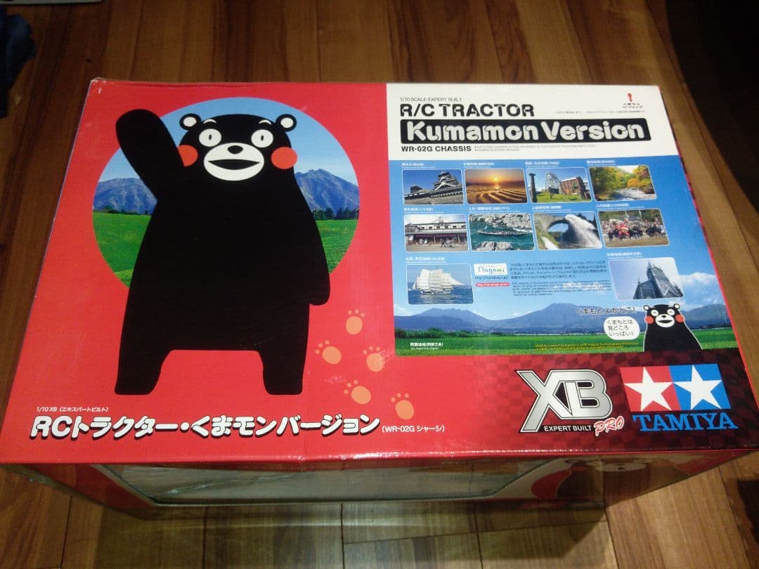 XB RCトラクター・くまモンバージョン