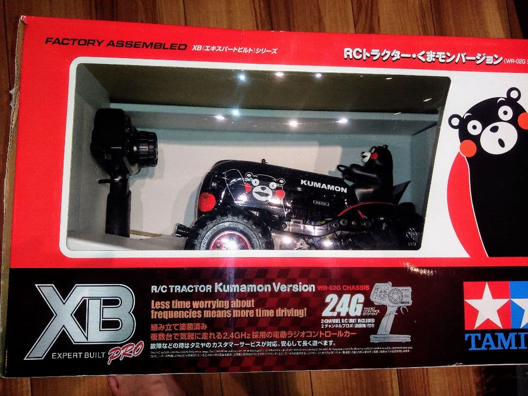 XB RCトラクター・くまモンバージョン