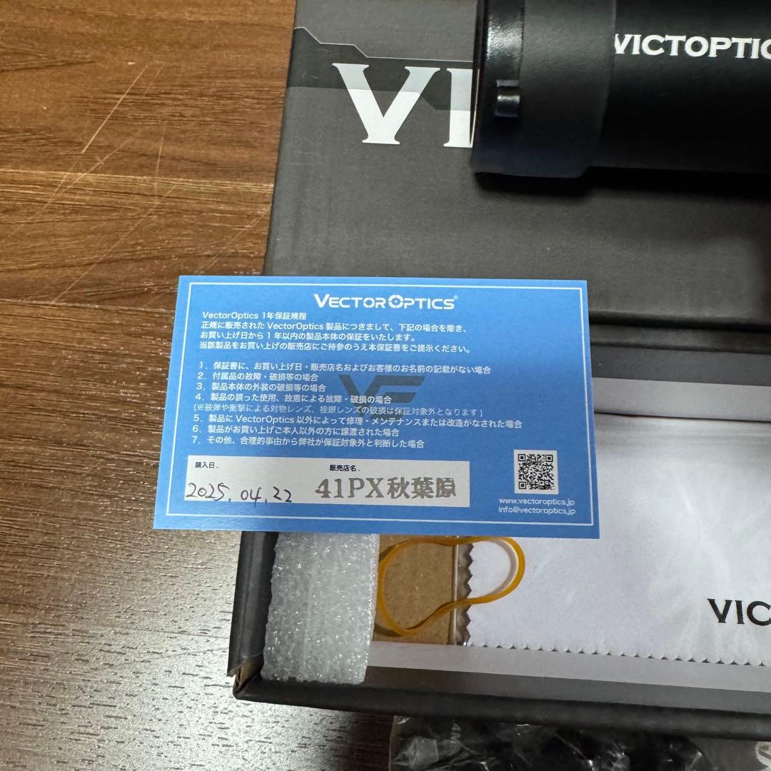 VictOptics ベクターオプティクス ライフルスコープ マウント付
