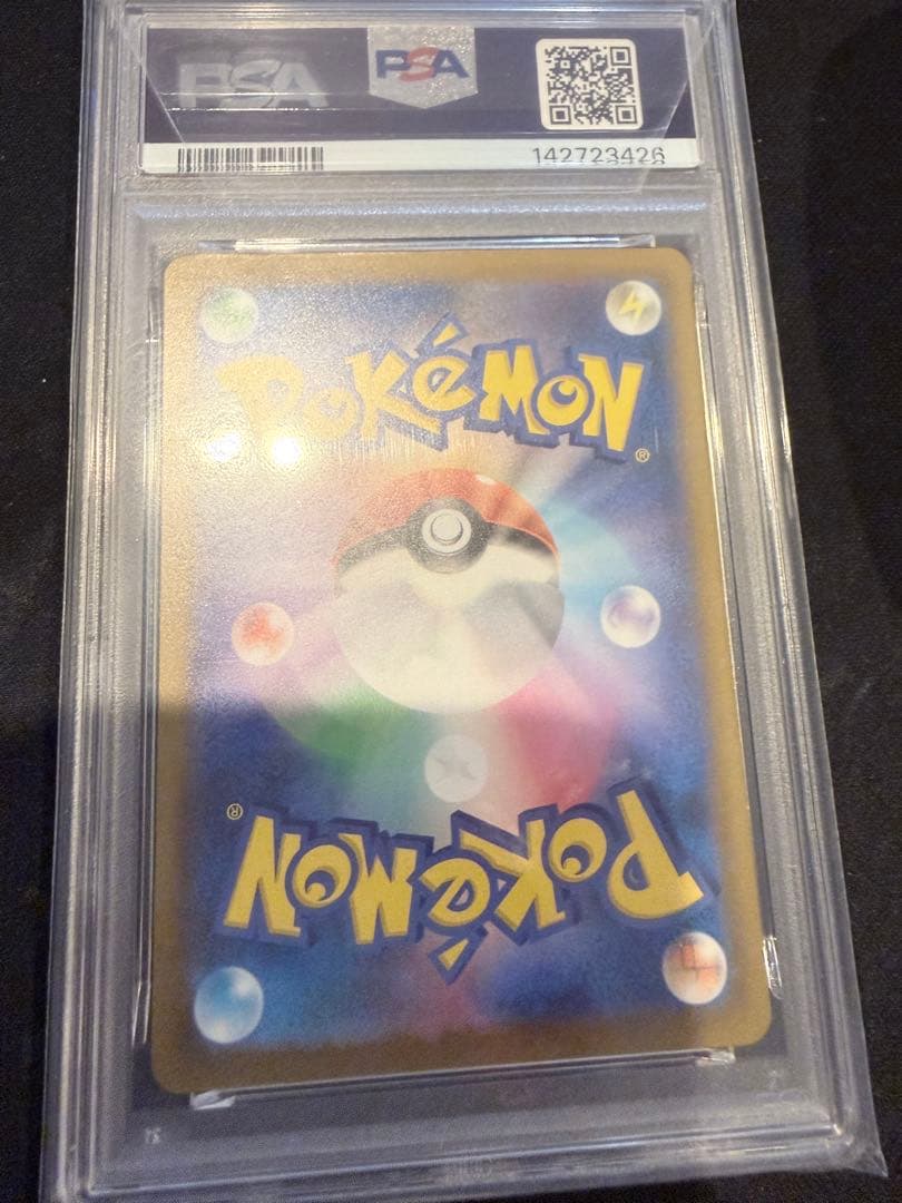 2025 ポケモン ロケット団のミュウツーex #237 PSA10