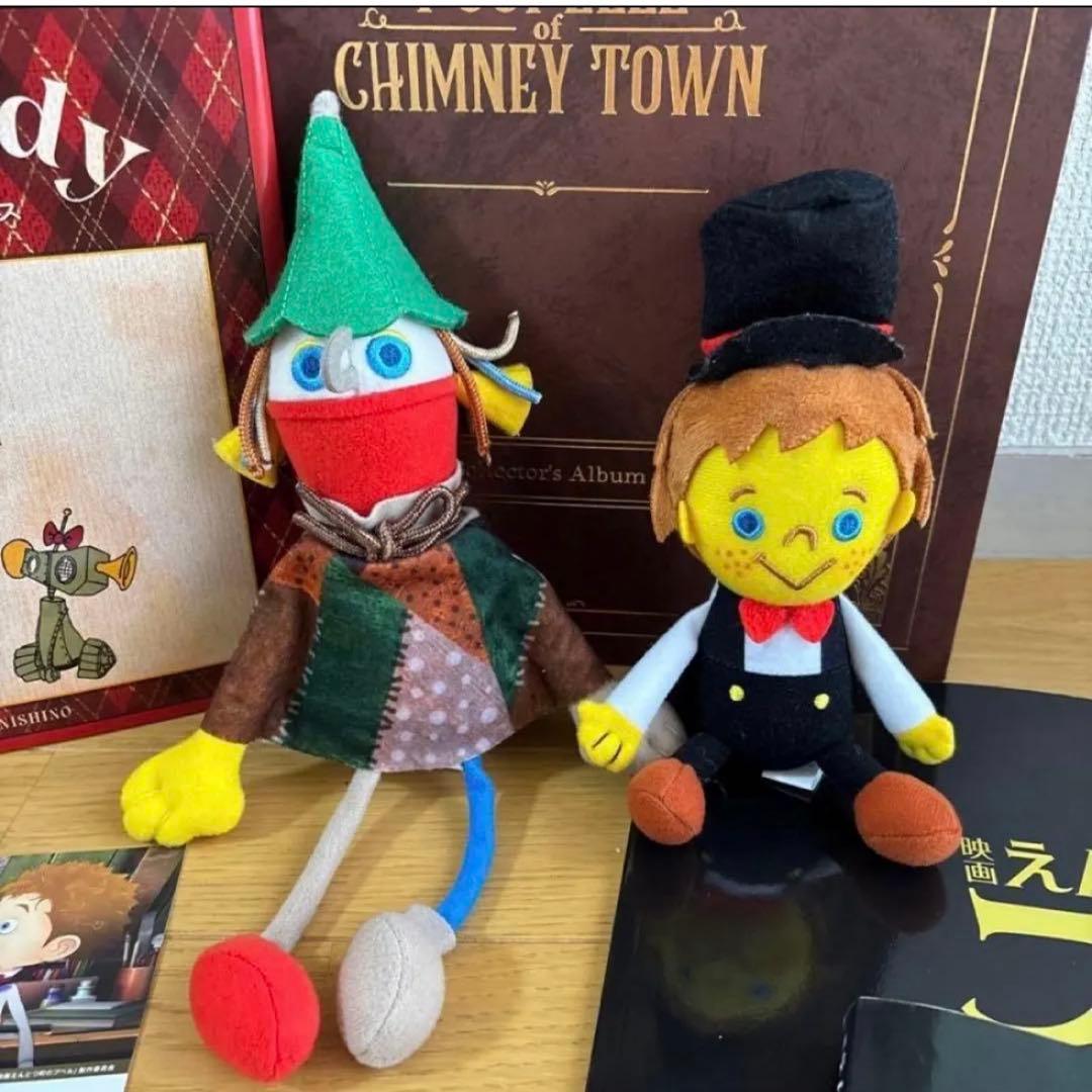 えんとつ町のプペル コレクションセット