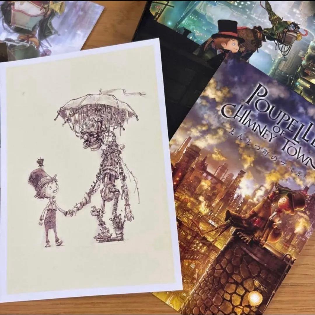 えんとつ町のプペル コレクションセット