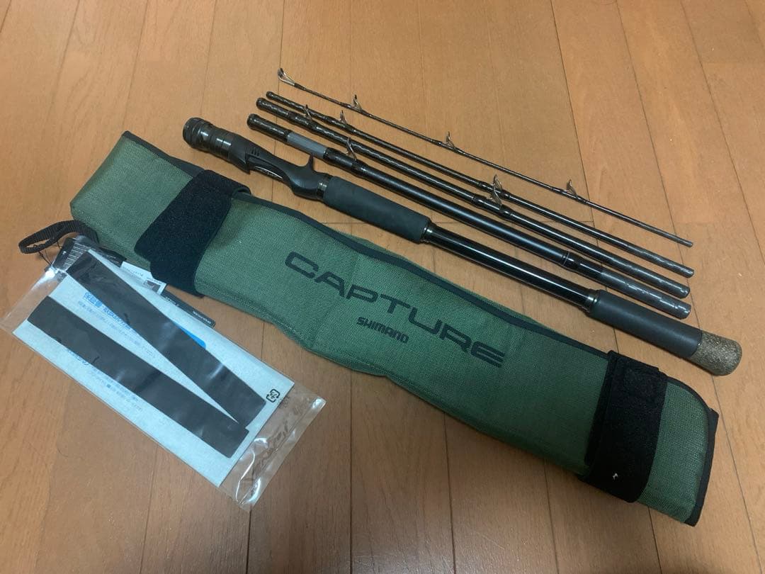 SHIMANO キャプチャー167XH-5