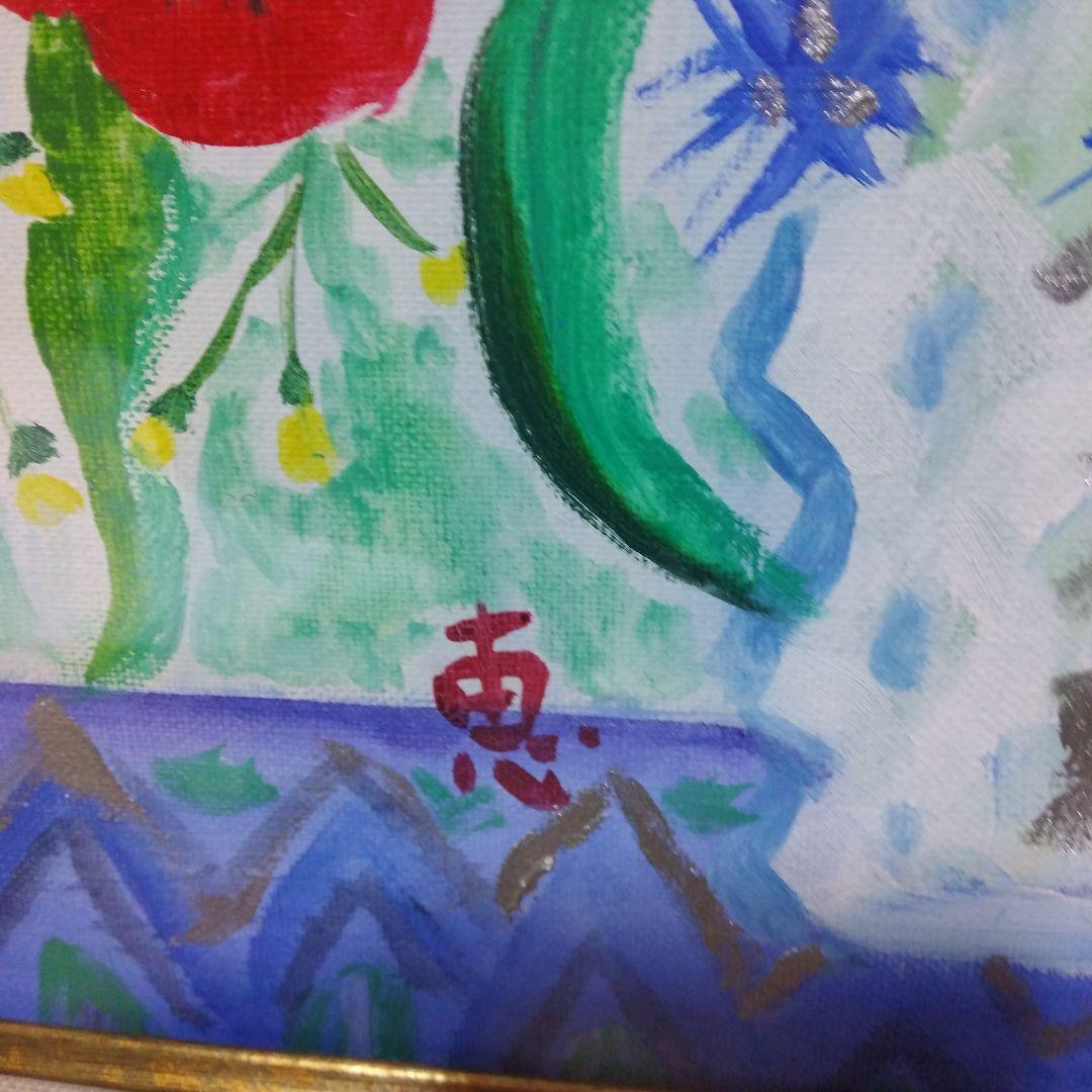 絵画「フランスへの花束Ⅵ」田中恵子さん作　真作/水彩画/静物画/風景画/油絵/額
