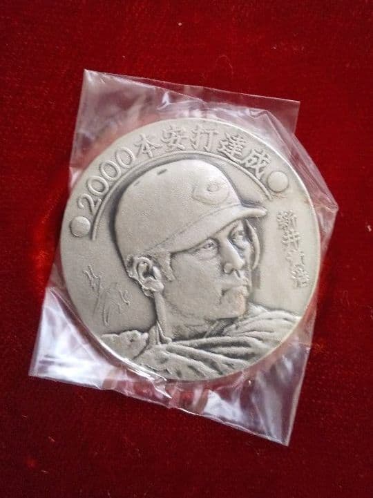カープ新井貴浩2000安打記念メダル