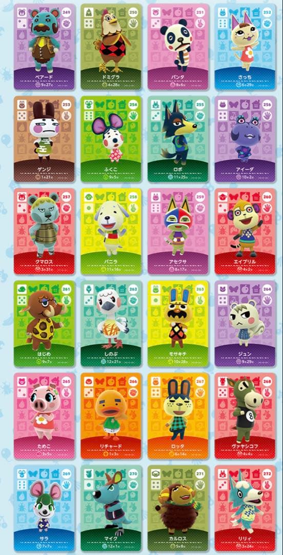 100枚　あつ森　amiiboカードセット　第3弾　99枚プラス1枚