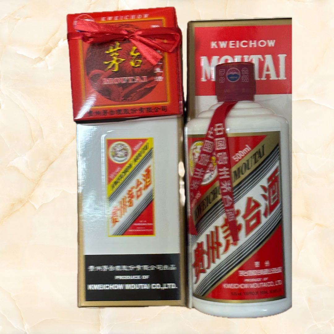 貴州茅台白酒 Moutai の２本セット(500ml 53度 化粧紙箱入)
