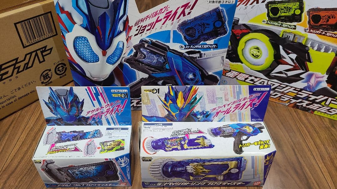 仮面ライダーゼロワン　DX変身ベルト　まとめ売り
