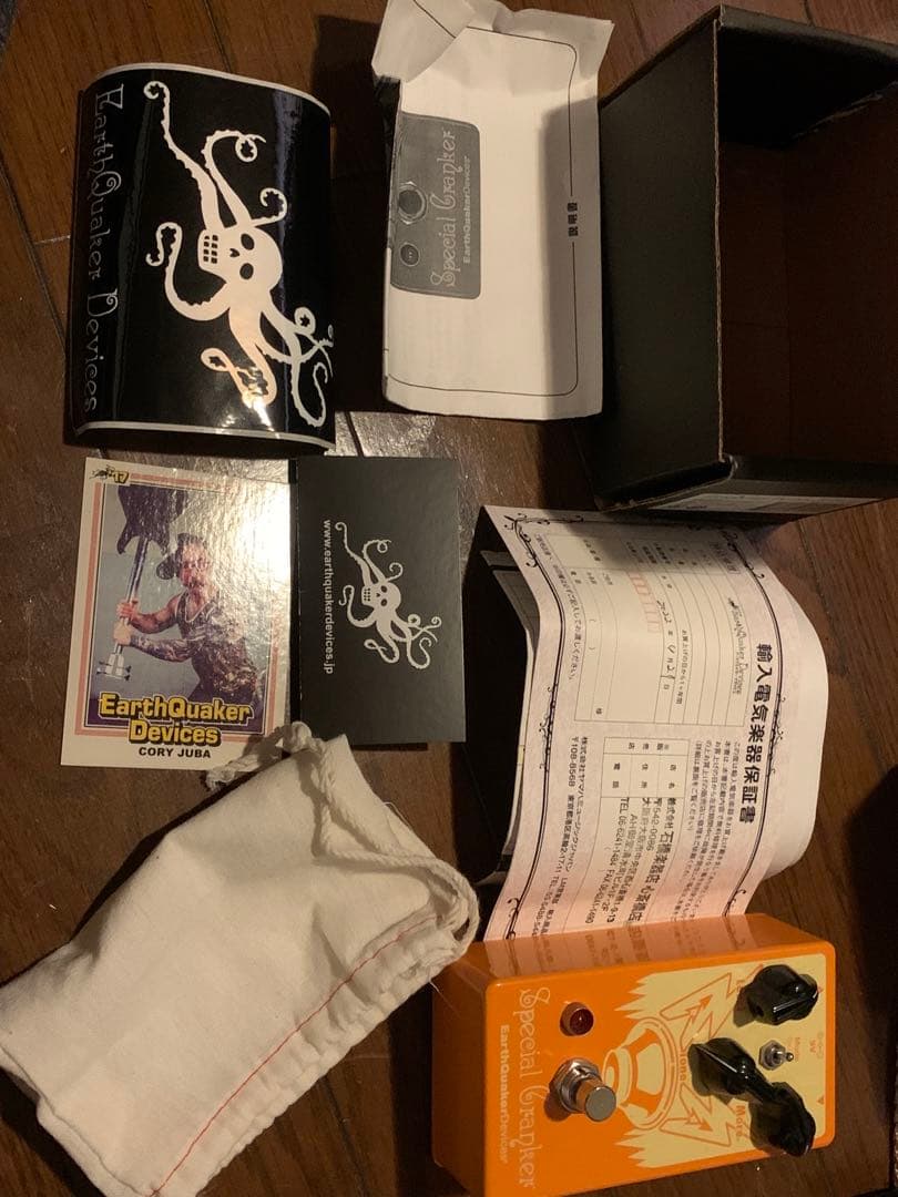 ギター Earth Quaker Devices Special Cranker