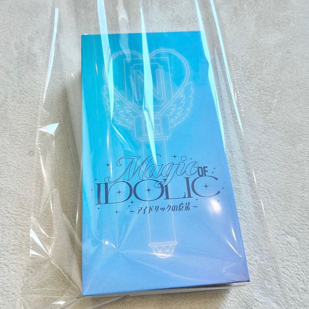 新品未開封品　中島健人　ケンティー　アイドリックの魔法　ペンライト　アイドル