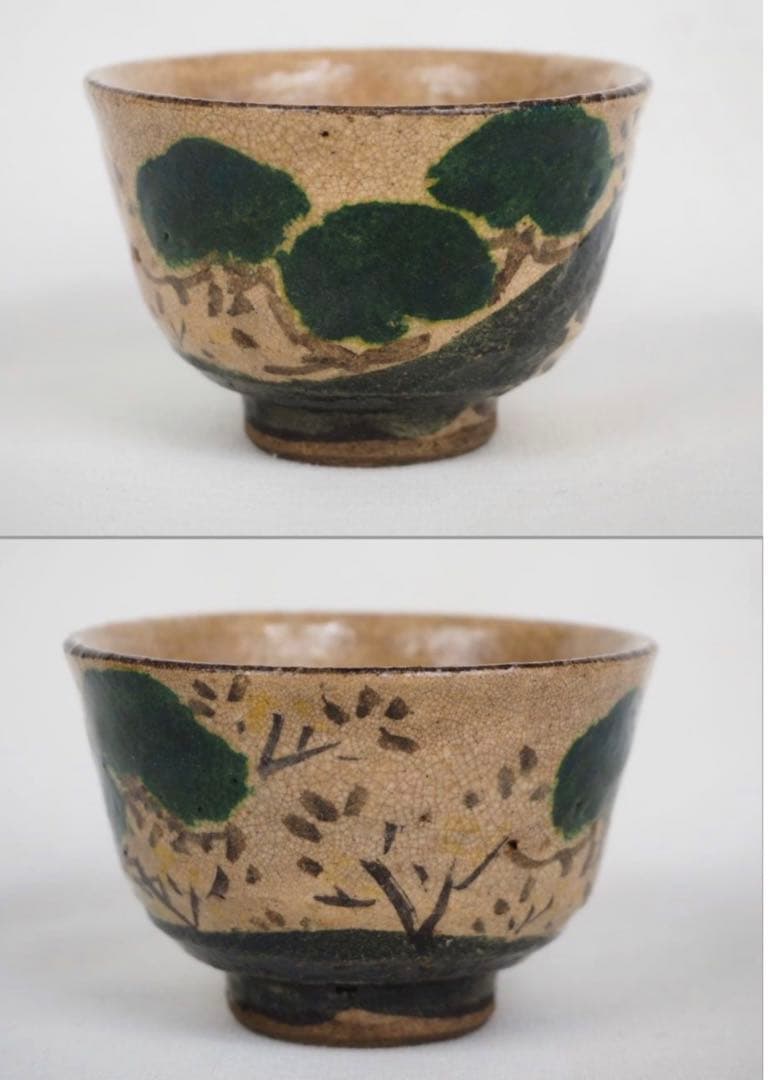 送料無料　尾形乾山六世　三浦乾也作　銹絵染付絵替わり煎茶碗５客　無傷　木箱付