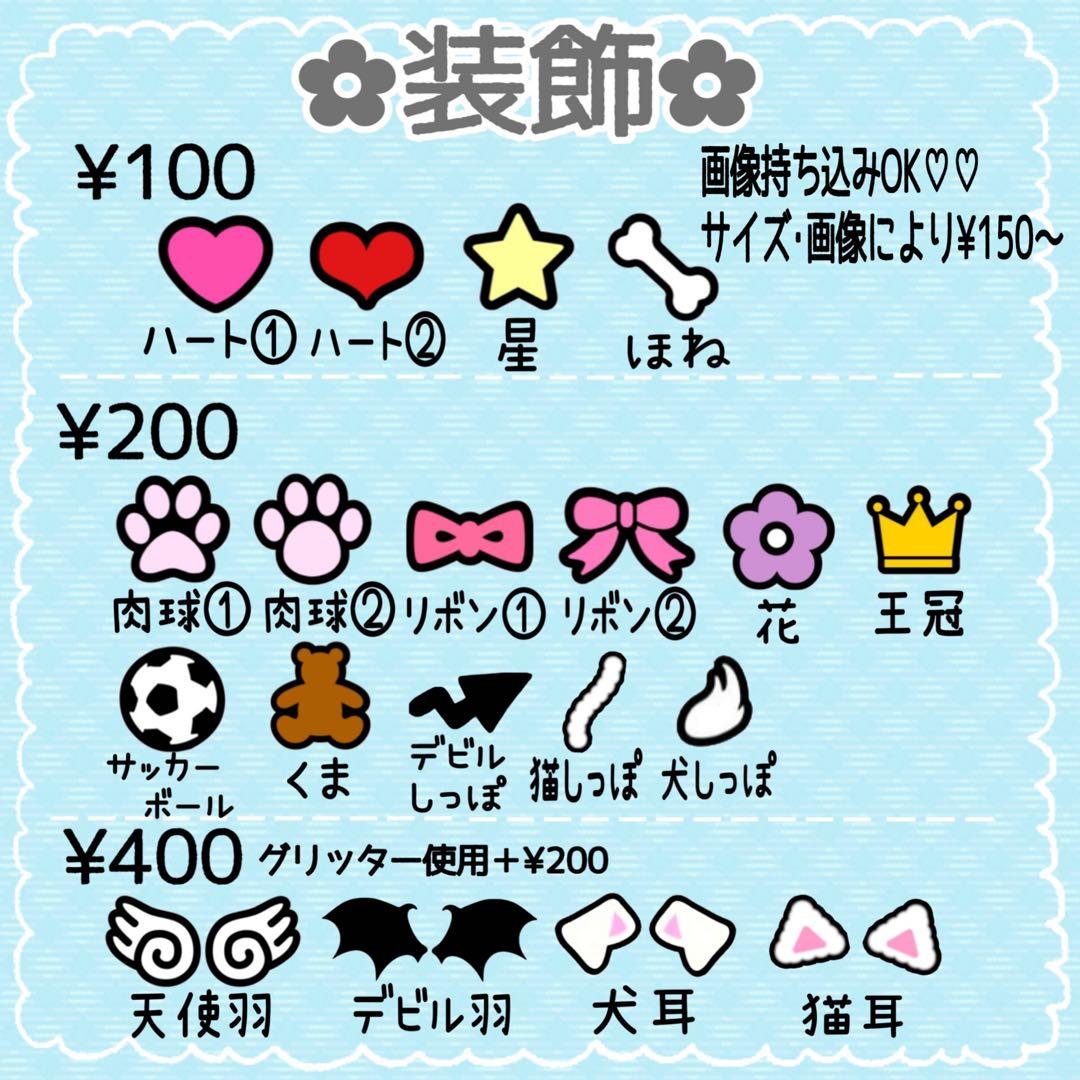 お急ぎ歓迎‼︎うちわ文字オーダー うちわ屋さん　団扇屋さん　名前うちわ　連結うちわ