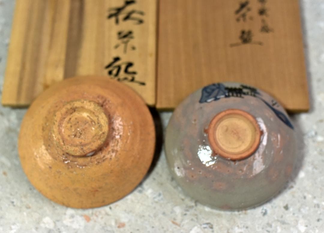 抹茶茶碗４個組【極上品】　萩焼、粉引き　栗田焼　　お茶道具