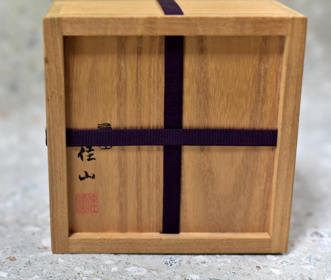 抹茶茶碗４個組【極上品】　萩焼、粉引き　栗田焼　　お茶道具