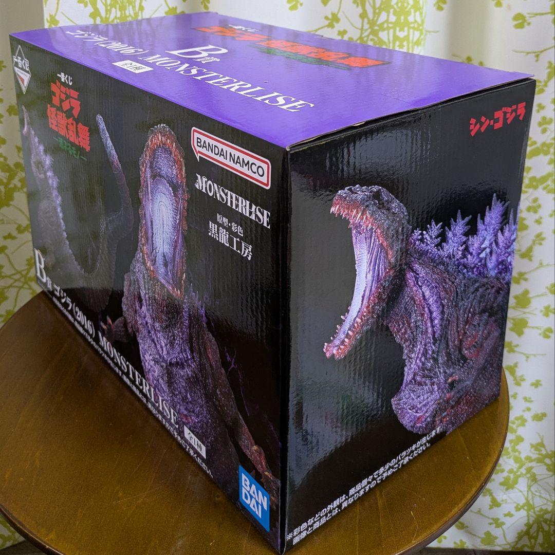 一番くじ ゴジラ 怪獣乱舞 -荒ぶるモノ- B賞 ゴジラ(2016)