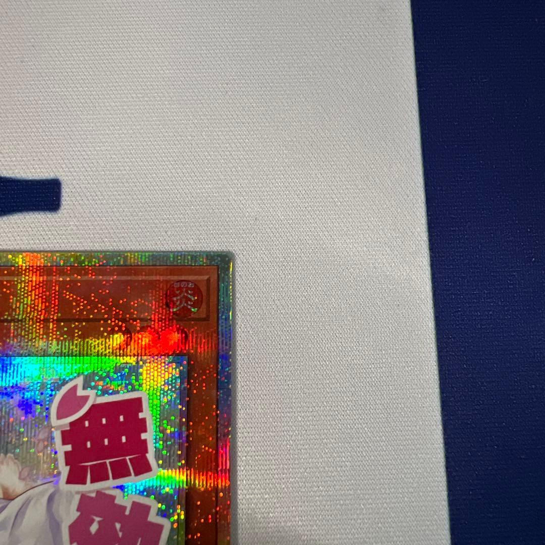 灰流うらら　プリズマ　シークレット　スタンプ