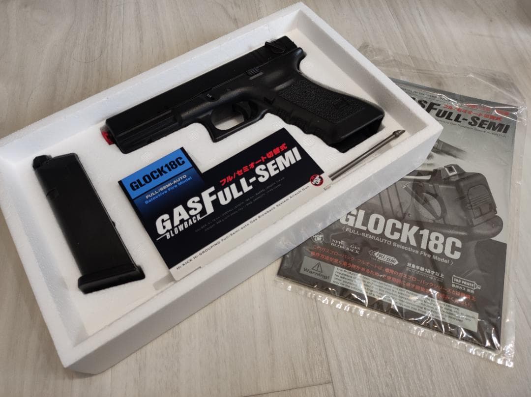 東京マルイ ガスブローバック グロック18C
