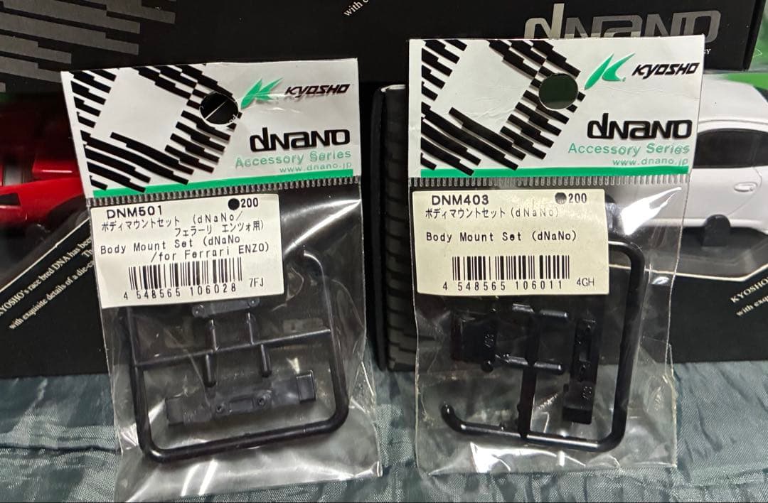 京商 dNano インプレッサ シャーシ・ボディセットタイプRM 未使用ボディ他