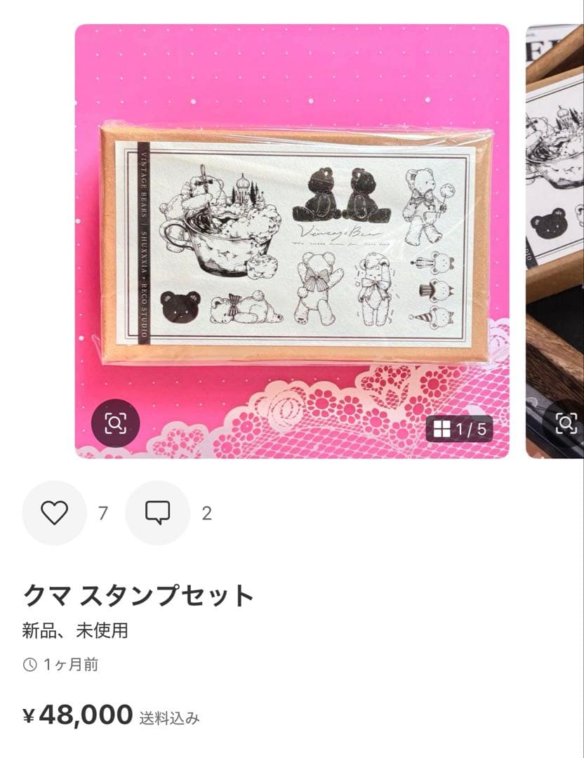 テープ・マスキングテープ Kazumamacyan