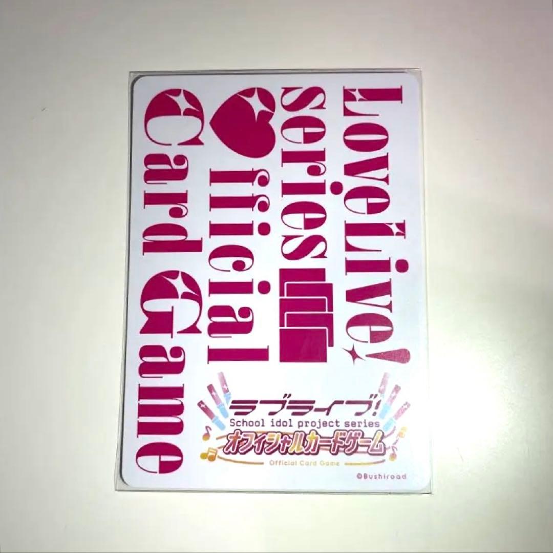 斉*つ様 ラブカ 唐可可 PE＋