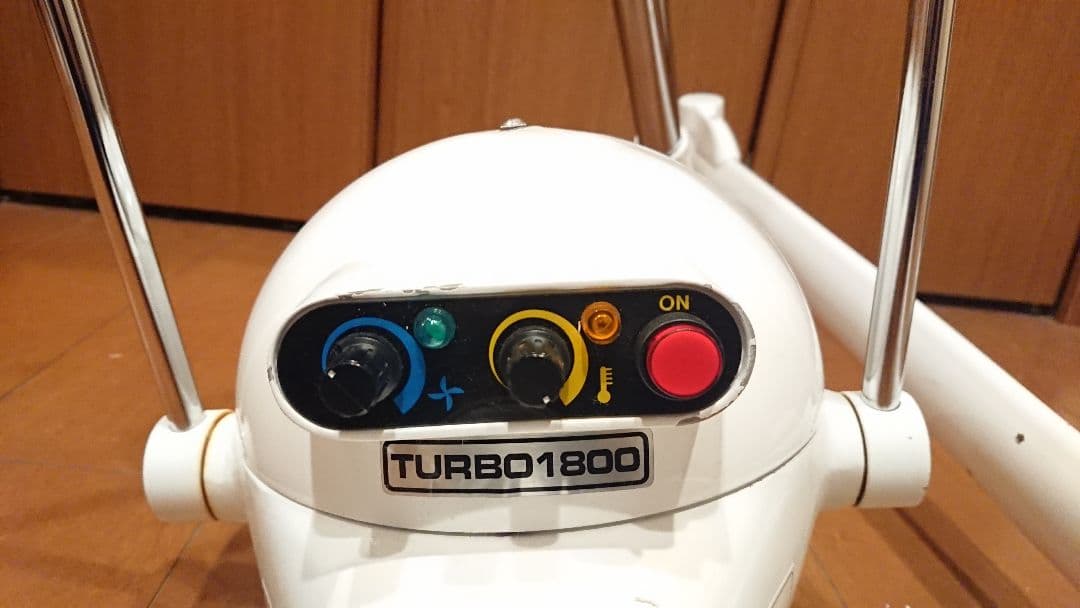 ハチコウ 業務用 ペット用 ドライヤー ターボ1800 中古