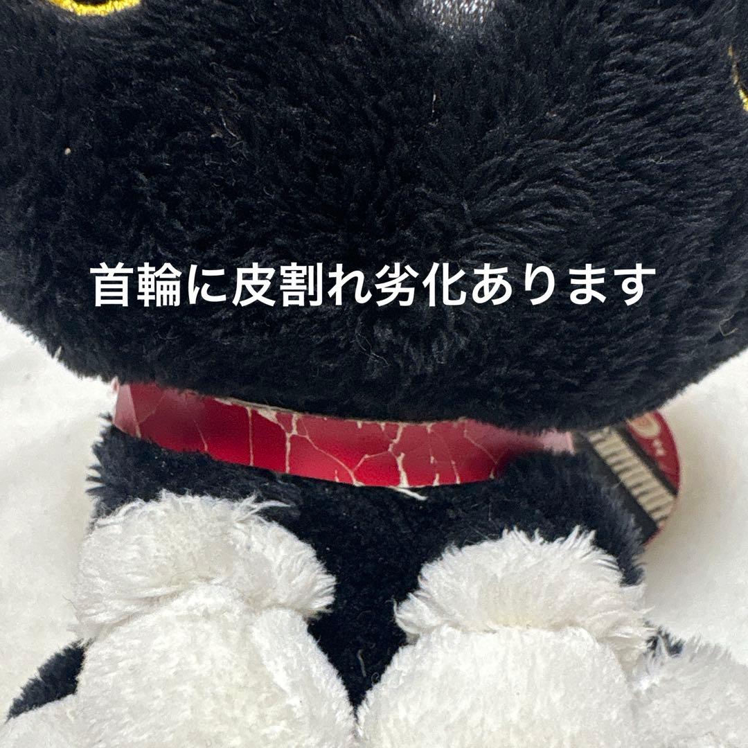 サンエックス 平成レトロ まとめ売り バラ売り不可 中古品 ぬいぐるみ＆メモ帳