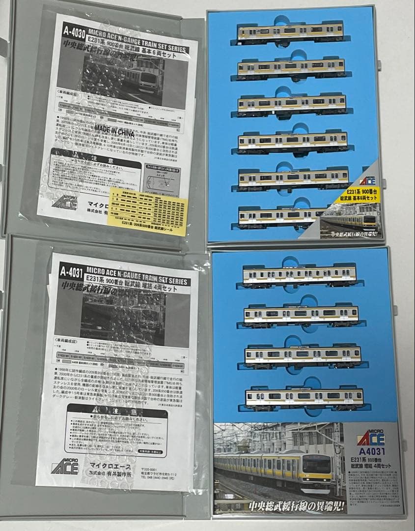 マイクロエース A-4030,4031 E231系900番台 10両フルセット