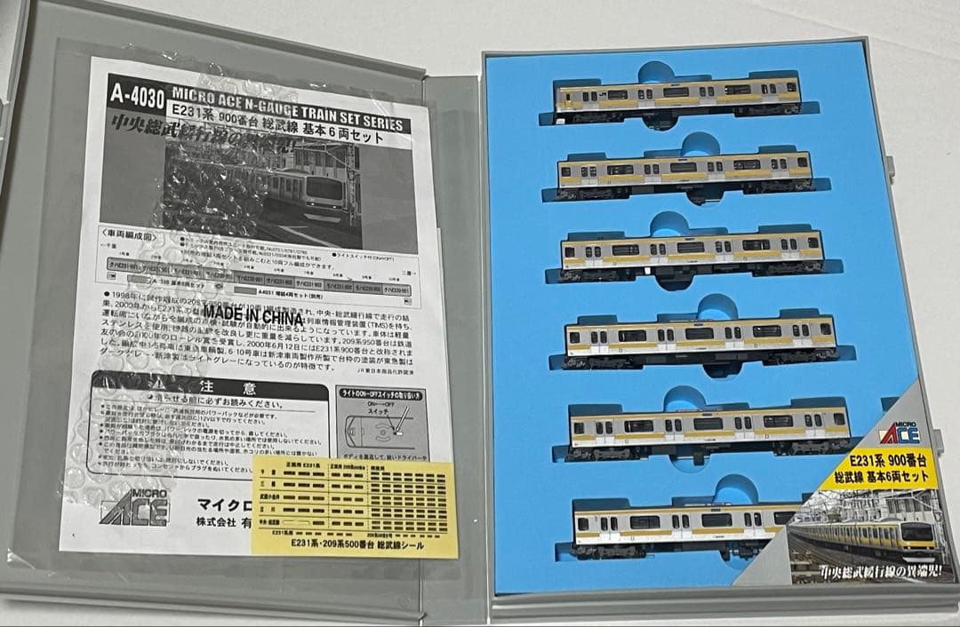 マイクロエース A-4030,4031 E231系900番台 10両フルセット