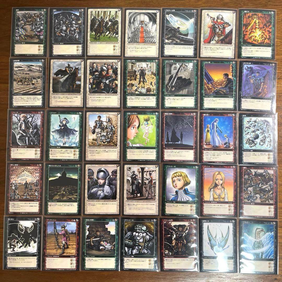 ベルセルク カード　35枚セット
