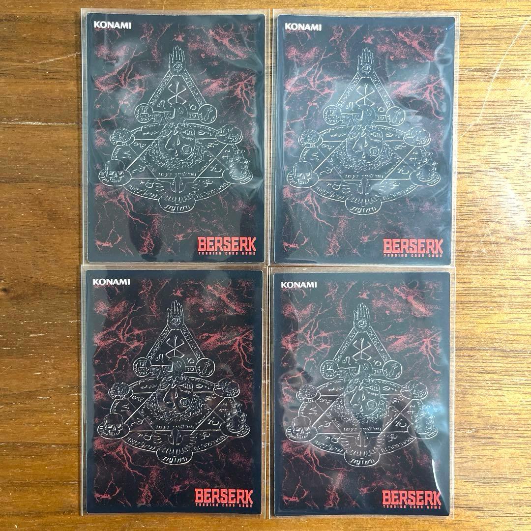 ベルセルク カード　35枚セット