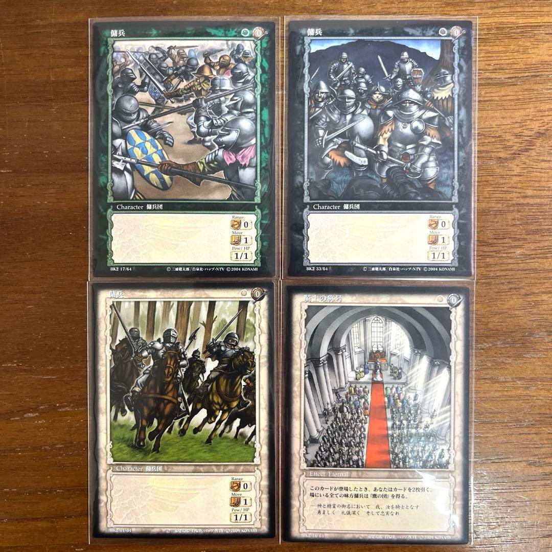 ベルセルク カード　35枚セット