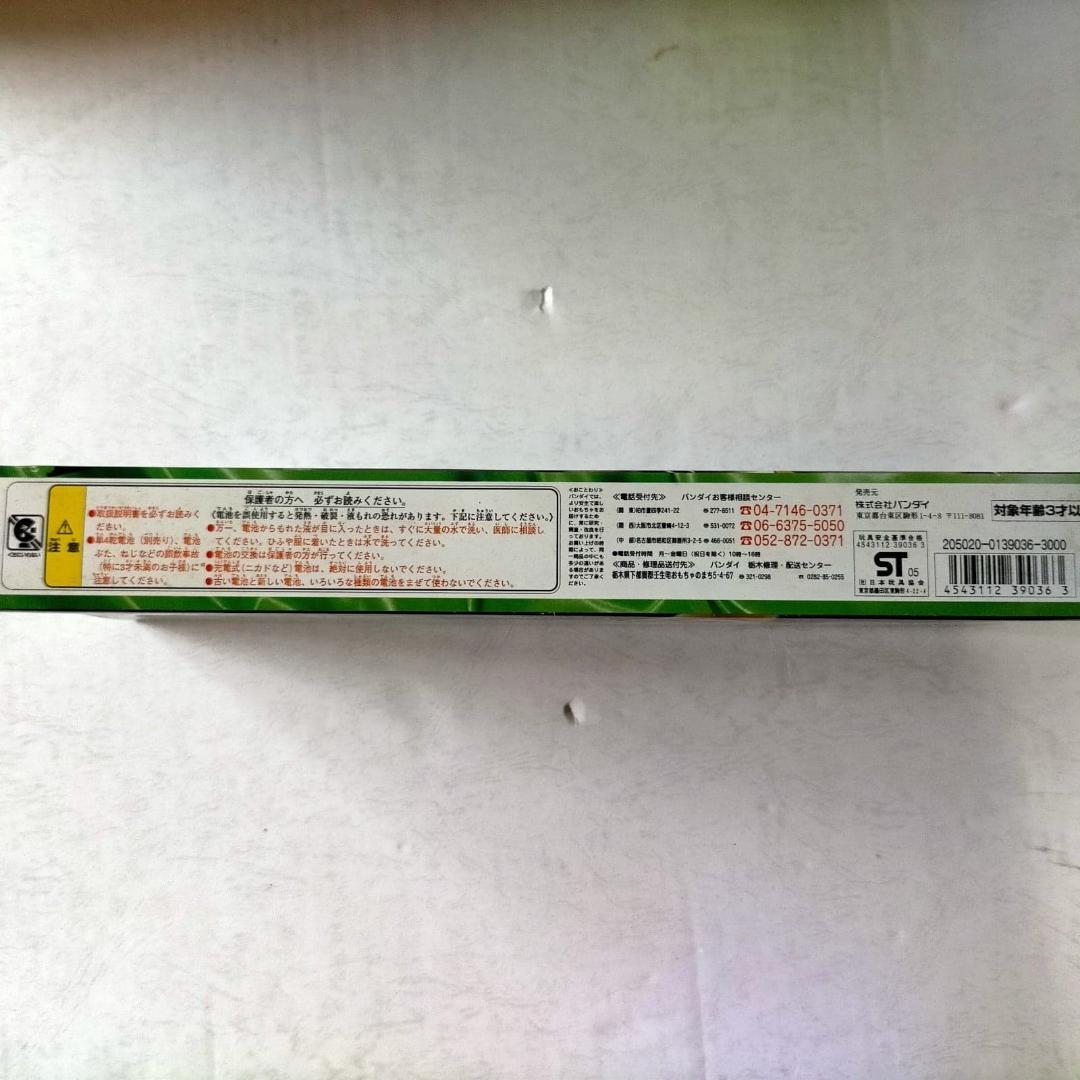 シルバーマージフォン マジレンジャー マザー SILVER MAGI PHONE