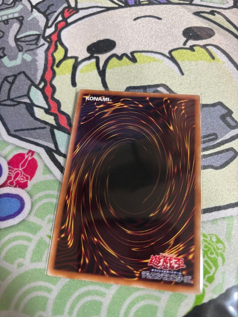 遊戯王　増殖するG 25thシク