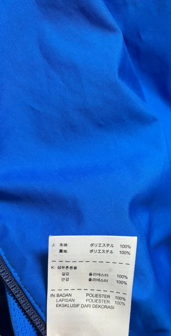 鹿島アントラーズ　スタッフ支給品　ウインドブレーカー