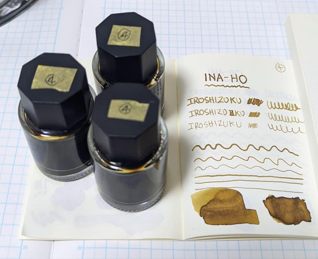 ④万年筆 インク 色彩雫 稲穂 色 14ml 3本セット