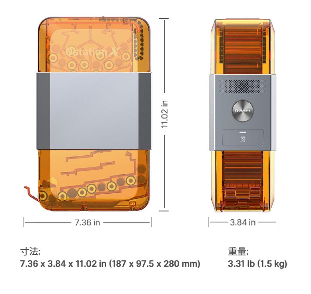 オーライト　olight Ostation X 純正充電池　アダプタセット